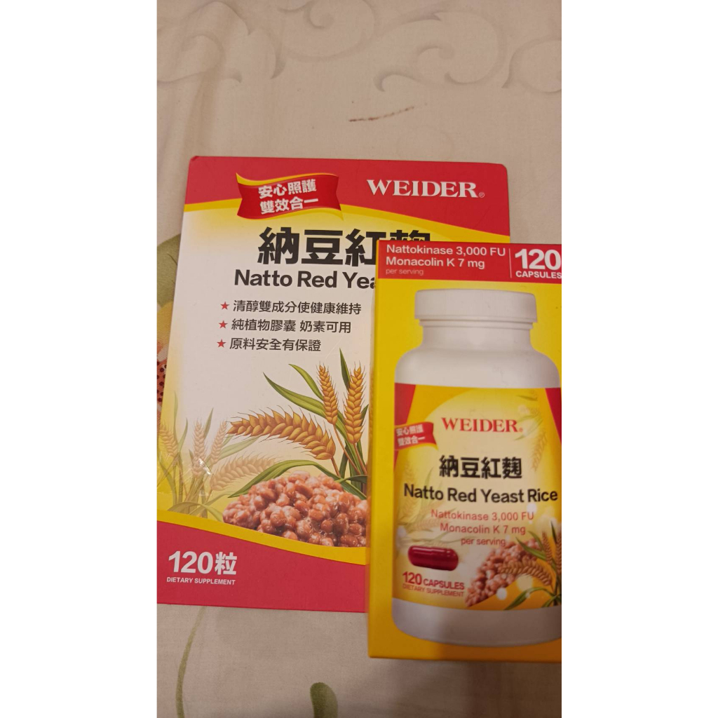 Costco好市多  威德WEIDER納豆紅麴 保健食品 限量特惠