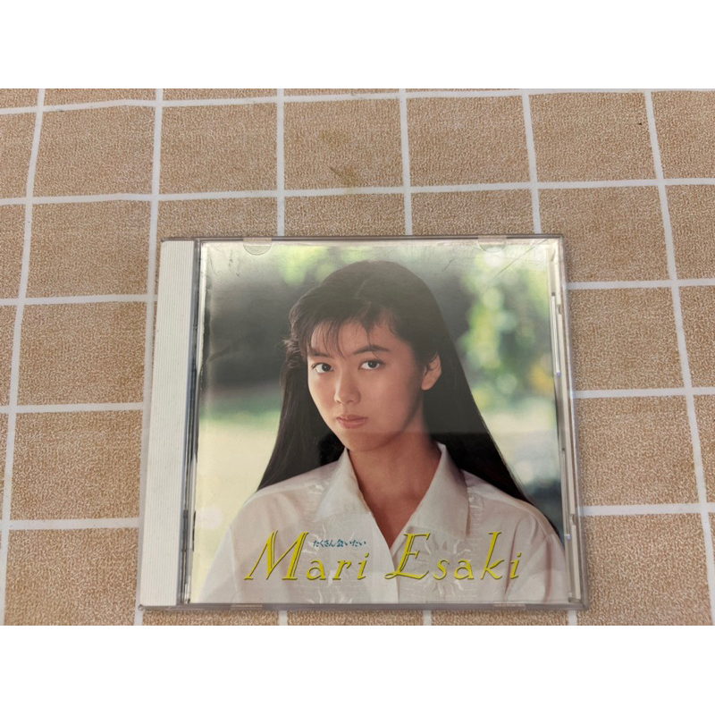 ［二手品拯救計劃］已測試可正常播放 たくさん会いたい MARI ESAKI 日本音樂CD 唱片