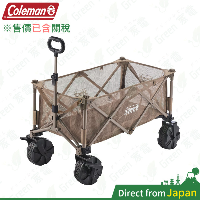 售價含關稅 23年新款 日本 COLEMAN 折疊 露營推車 推車 手拉車 露營車 置物推車 手拉推車 2185865