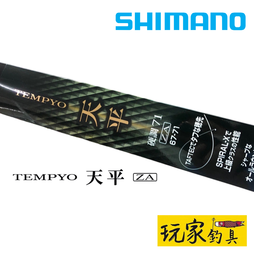 ｜玩家釣具｜SHIMANO 天平 TEMPYO ZA 溪流竿