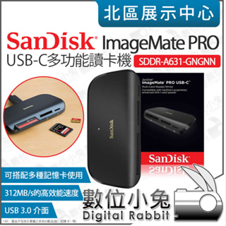 數位小兔【 SanDisk ImageMate PRO USB-C 多功能讀卡機 SDDR-A631-GNGNN】公司貨