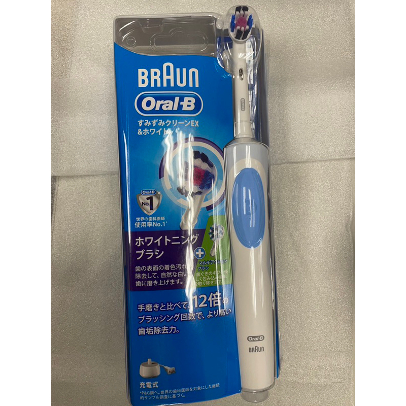 Oral-B 歐樂B 活力美白電動牙刷(D12.023W)(內附二支刷頭）