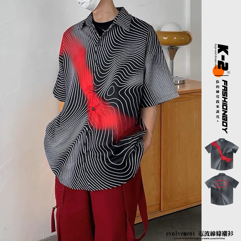 【K-2】evolvement EVO 電波 線條 短袖襯衫 噴漆效果 帥炸全場 2023 焦點穿搭【AE2457】