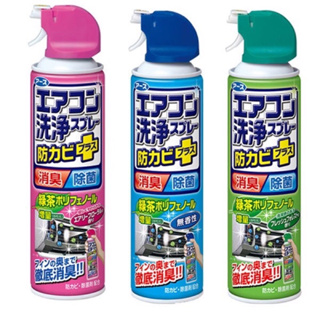 日本 進口興家安速免水洗冷氣清洗劑420ml