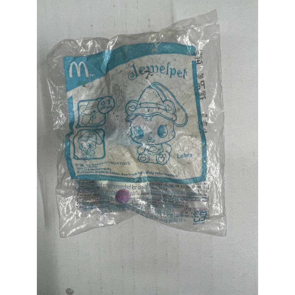 【凝思｜D3】麥當勞懷舊玩具 寶石寵物Jewelpet 拉布拉 吊飾 藍色 三麗鷗 SEGA
