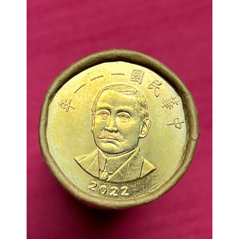 民國111年50元 伍拾圓硬幣 黃金豹子號 原封包拆售 1條含錢幣保護桶