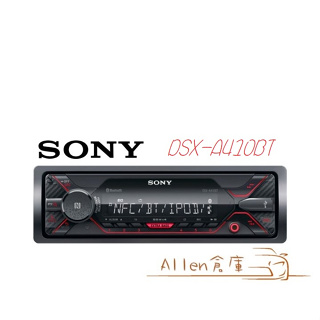 ⚡原廠⚡現貨供應⚡【SONY】DSX-A410BT汽車音響 藍牙 無碟機 支援蘋果/安卓/藍牙/USB/AUX 車用