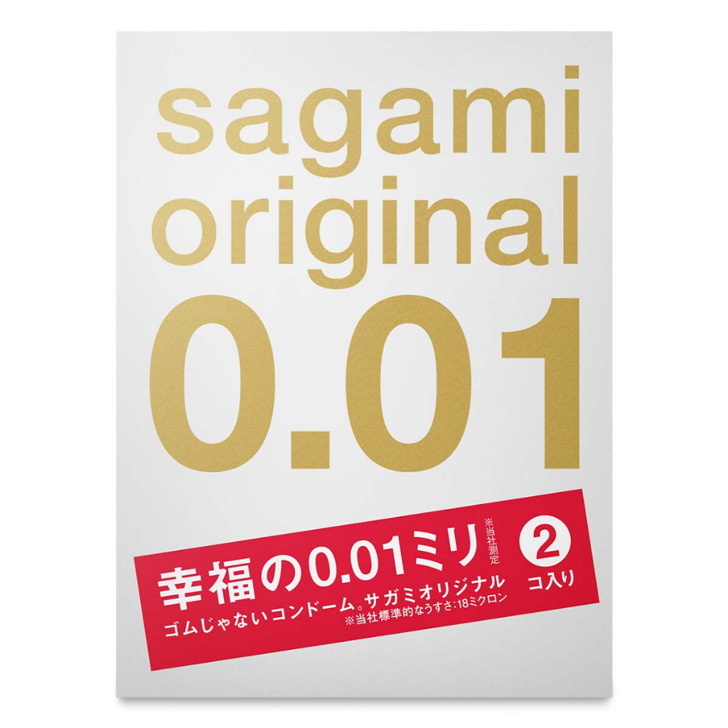 【SAGAMI 相模】元祖 (2入) 001超激薄保險套 0.01極薄衛生套