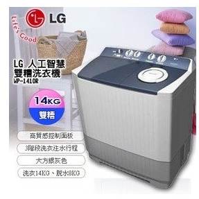 LG樂金、三洋、國際、各大廠牌洗衣機零件(面板)-201