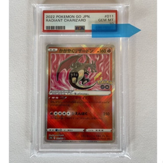 psa10 (日版)(鑑定卡) 011/071 K Pokemon GO ptcg 寶可夢卡牌 光輝噴火龍