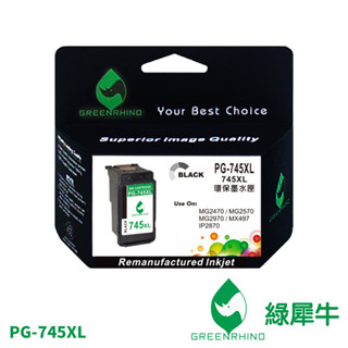 綠犀牛 for Canon 黑色 PG-745XL PG745XL 745XL 745 環保墨水 副廠 墨水匣