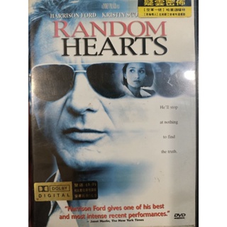 疑雲密佈random hearts/二手原版DVD