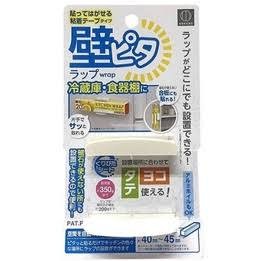 日本製保鮮膜收納架 保鮮膜/錫箔紙/烘焙紙收納