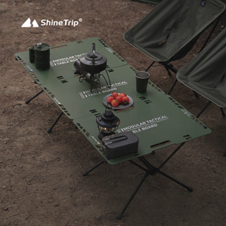 🔥汐止現貨🔥Shinetrip山趣 軍綠戰術桌 露營戰術桌 摺疊桌 鋁合金 桌板 軍風 戶外桌 露營美學