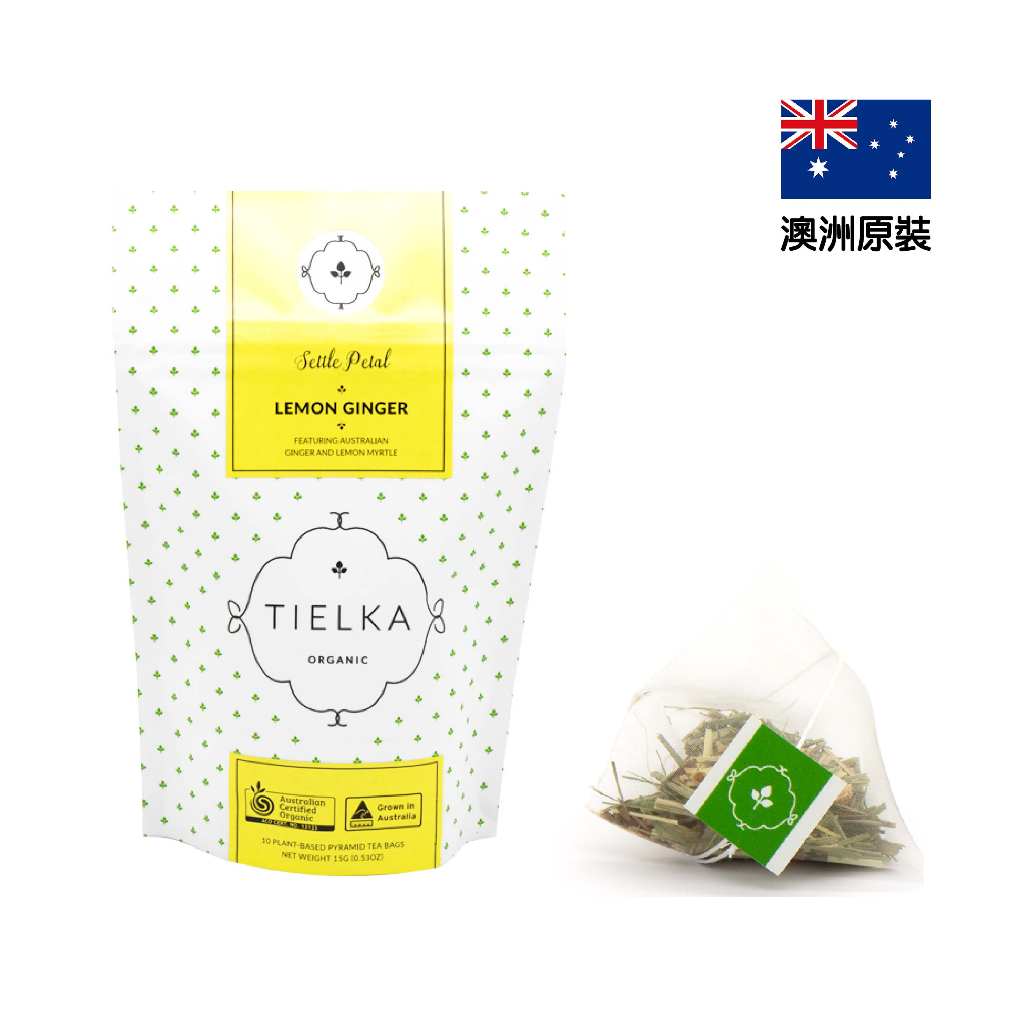 【PALIER】【Tielka】澳洲有機極品檸檬薑茶袋裝(1.5gx10包)【不含咖啡因】