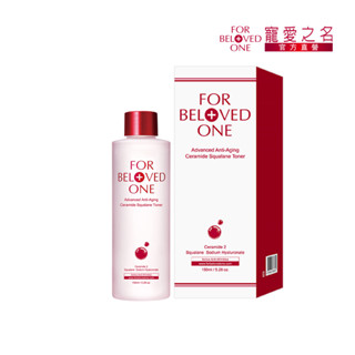 寵愛之名 全能抗皺神經醯胺角鯊化妝水150ml 潤澤/熟齡肌/前導