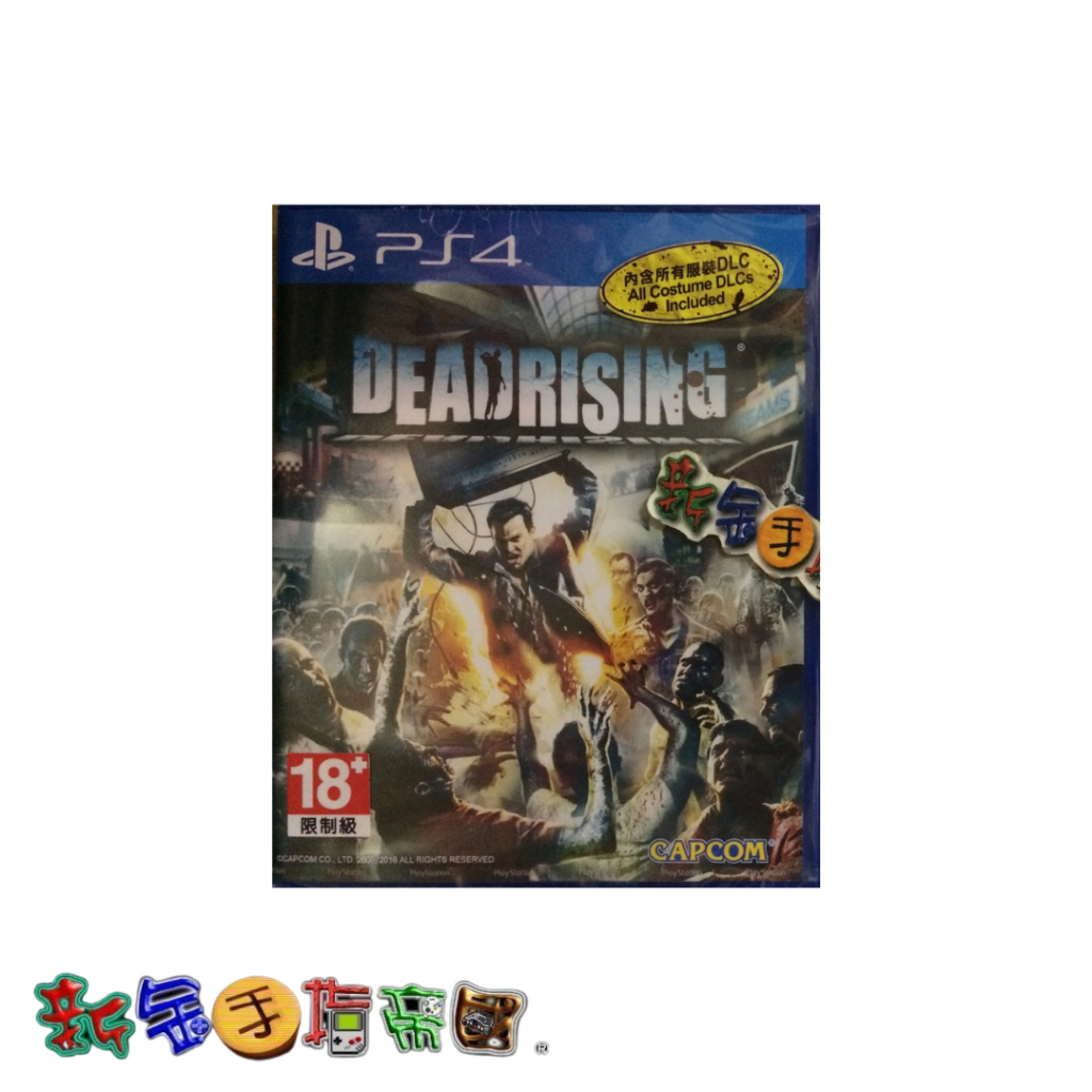 [新金手指帝國電玩] PS4 死亡復甦 初回特典版 英文亞版