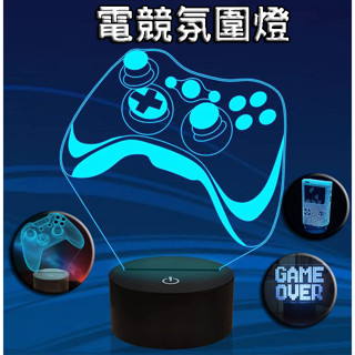 【最高折400】電競燈 氣氛燈 3d小夜燈 房間氣氛燈 氛圍燈 夜燈 led小夜燈 造型夜燈 usb燈 插電夜燈 裝飾燈