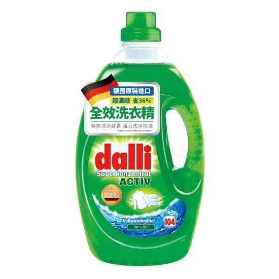 【激省商場】德國dalli 全效能洗衣精3.65L(超商限取1罐、蝦皮店到店3罐）