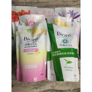 現貨 Biore淨嫩沐浴乳補充包 700g 綠茶/玫瑰/櫻花/山茶花/木槿花/緬梔/紫鳶