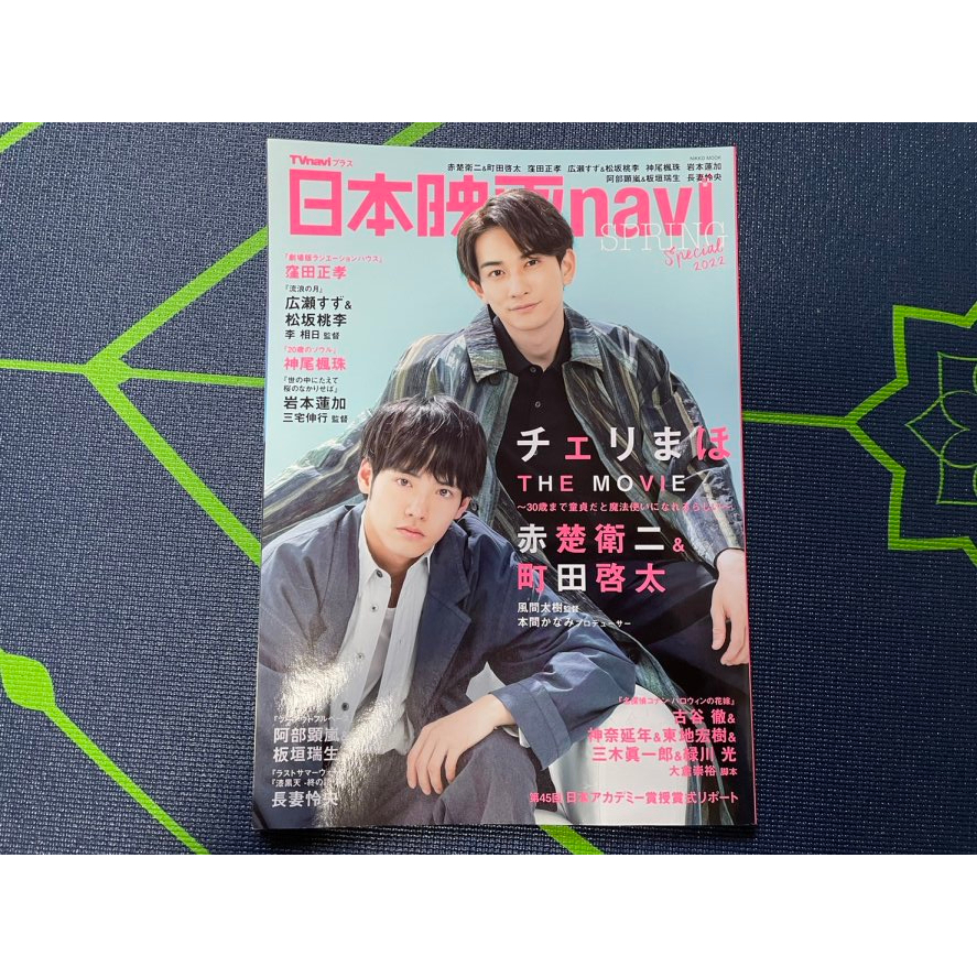 町田啓太　非売品　販促 パネル 2025年最新】町田啓太の人気アイテム - メルカリ
