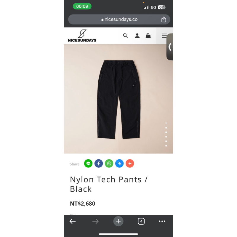 Nicesundays Nylon Tech Pants / Black