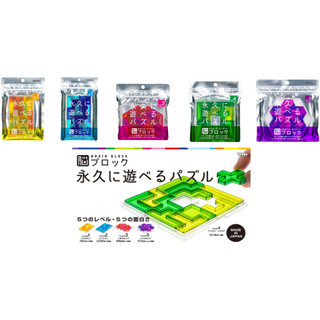【現貨】日本Tenyo BRAIN BLOCK 益智拼圖 五種等級 拼圖 七巧板
