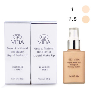 「隔日到貨」「任兩瓶510」VINA 友娜 粉底乳液 35G 美容檢定 乙丙級檢定 隔離霜 隔離 底妝 化妝 彩妝