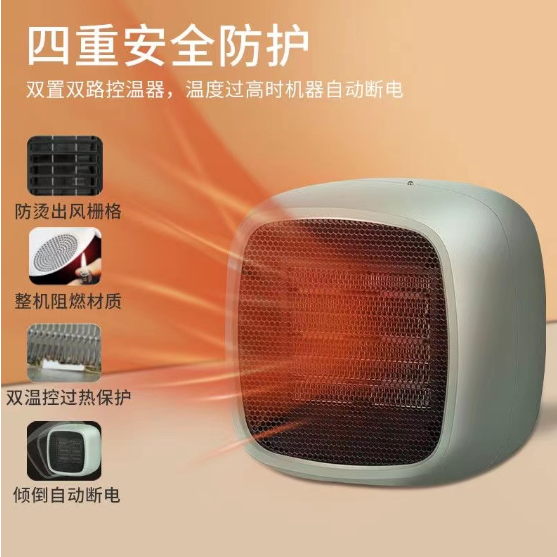 迷你暖風機 PTC陶瓷加熱 小型電暖器 取暖器 辦公室桌面取暖器