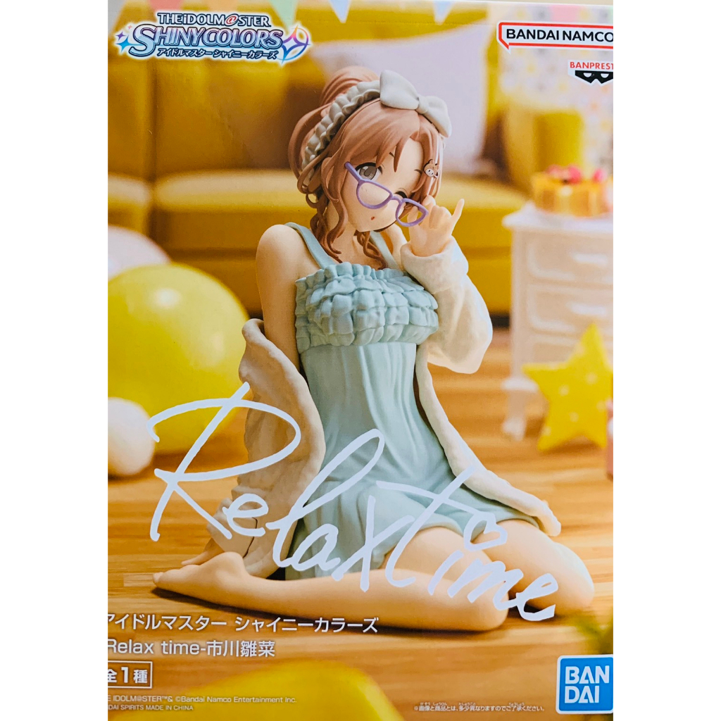 【日本空運全新品】現貨/日版/正版/景品 偶像大師 閃耀色彩 Relax time 市川雛菜 休息時間 公仔 模型