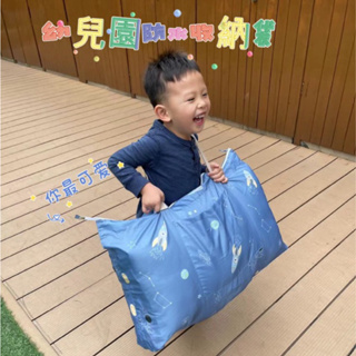 【cchhaaww悄悄】幼兒園收納袋 手提袋 棉被收納袋 大容量 防水 現貨 台灣製