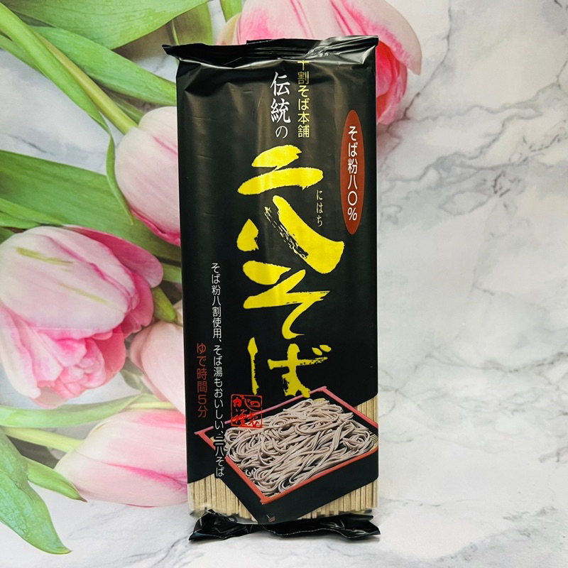 十割蕎麥麵本舖 傳統二八蕎麥麵 250g 煮5分鐘即可食用