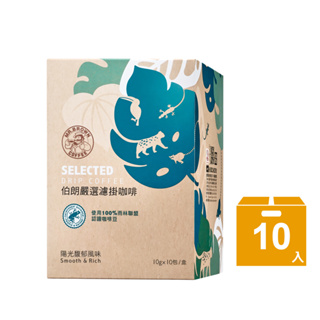 【MR.BROWN 伯朗】嚴選濾掛咖啡(陽光馥郁-10g) 10包/盒