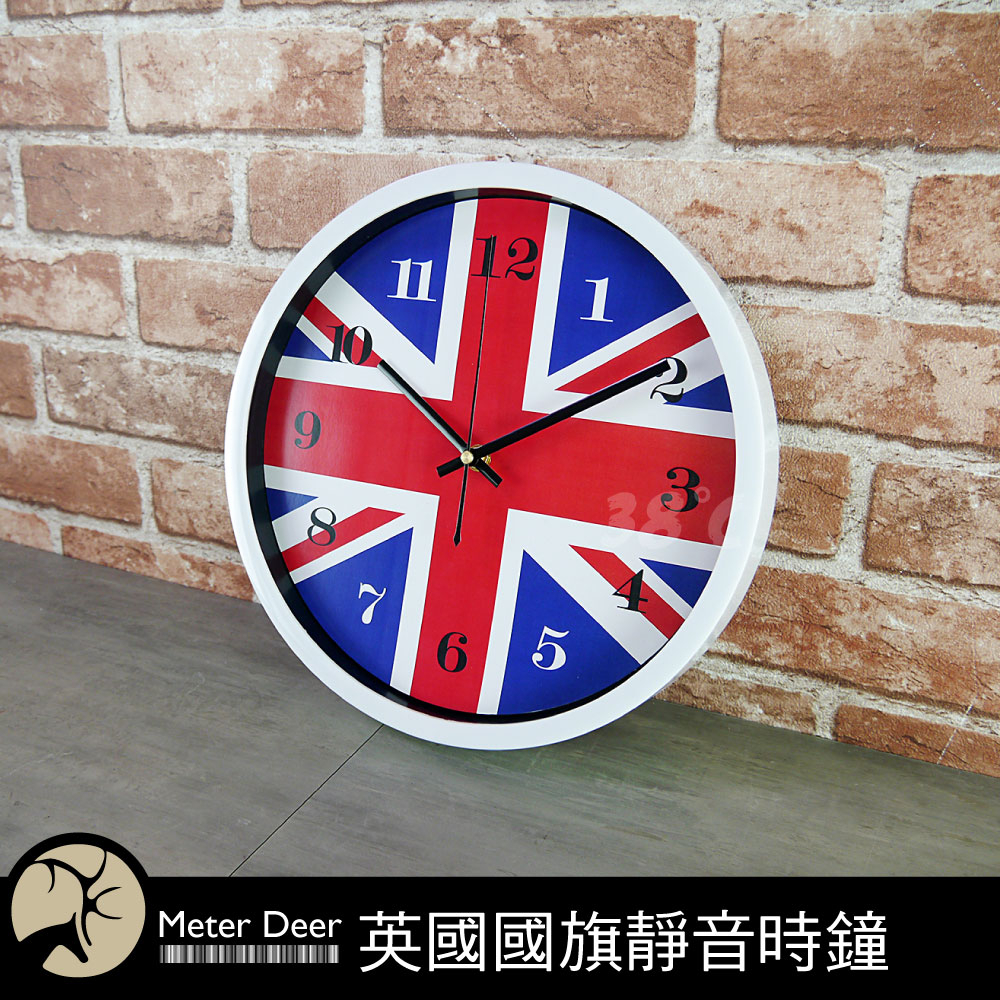 現貨 台灣製 時鐘 英國 米字國旗 有框靜音壁鐘 特色造型 英倫風 英格蘭 個性裝飾 擺飾 客製化 時鐘-38度C