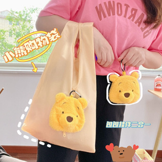 小熊維尼 可愛折疊購物袋 大容量環保袋 #掛飾 #購物袋