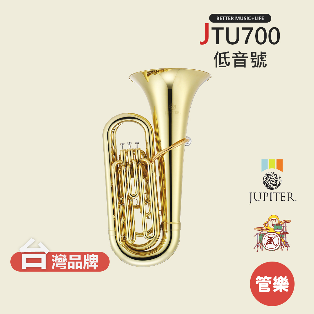【JUPITER】JTU700 低音號 銅管樂器 JTU-700 Tuba Tubas