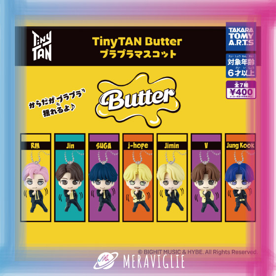 【M.M小舖】『現貨』T-ARTS 轉蛋 扭蛋 BTS TinyTAN 搖搖人物吊飾-Butter 防彈少年 全7款