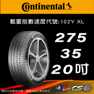 【Continental 馬牌輪胎】275/35R20 PC6 SSR輪胎科技 米其林馳加店 馬牌輪胎 – CS車宮