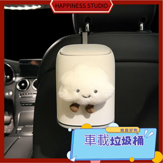 -HAPPINESS-車載垃圾桶 可愛宇航員汽車卡通椅背掛式置物桶 收納垃圾車上用品 汽車椅背 椅背袋 收納袋 汽車收納