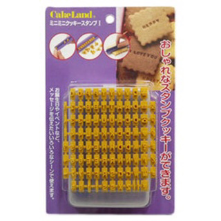 日本 CAKELAND 英文數字字母符號餅乾印模 (收納盒)