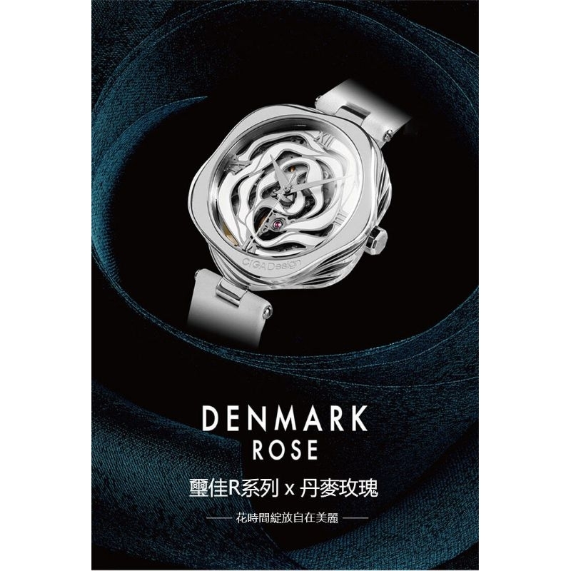 【CIGA design】璽佳丹麥玫瑰花鏤空女機械錶
