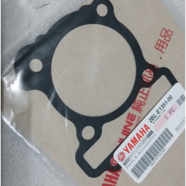 YAMAHA 山葉 原廠 勁豪 五期 六期 125 汽缸墊片 紙 汽缸 墊片