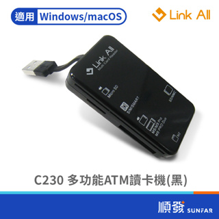 Link All C230 讀卡機 5槽 USB2.0 黑色
