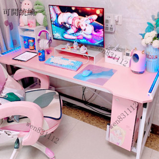 ♥廠家直銷 限時特惠♥粉色電競電腦桌臺式傢用臥室少女遊戲直播桌椅套裝女生網紅書桌子 遊戲電競桌/書桌/辦公桌/桌子