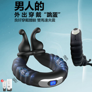 蝸牛男用鎖精環 USB充電震動按摩鎖精環 男用自慰器成人情趣用品 按摩陰莖環男用陰莖刺激延時環 外出隱形穿戴鎖精環 男用