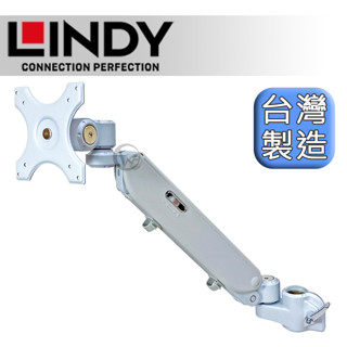 LINDY 林帝 台灣製 多動向 氣壓式 螢幕支架 (40940)