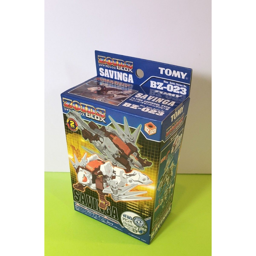 TOMY ZOIDS 機獸新世紀 BLOX BZ-023 SAVINGA 飛翼蝠鼠