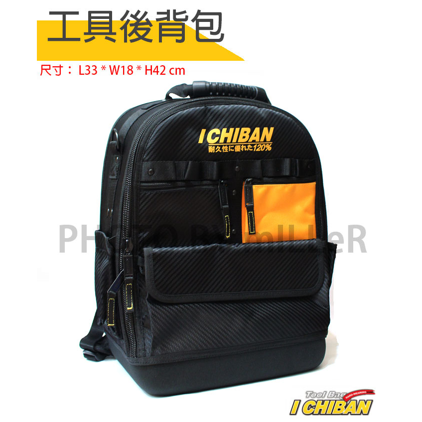【含稅-可統編】工具袋 背包 一番 ICHIBAN JK8001 工具背包 後背包內附工具插袋 1680D