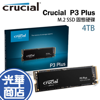 【熱銷款】Micron 美光 P3 Plus 4TB M.2 PCIe Gen 4 SSD 固態硬碟 公司貨 光華商場
