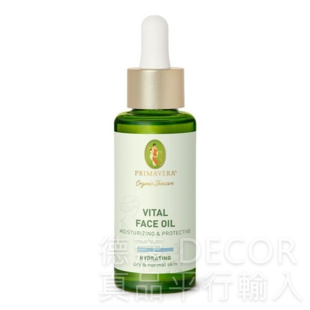 德國 Primavera 保濕臉部保養油 30ml (PL27430)